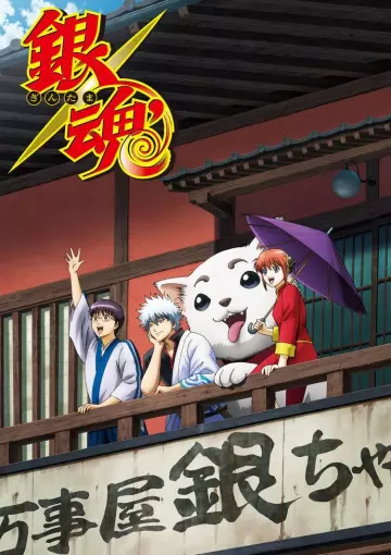 Gintama