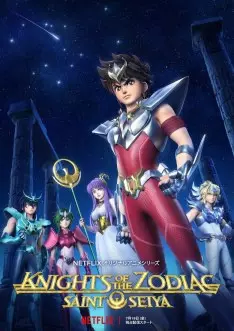 Knights of the Zodiac - Saint Seiya